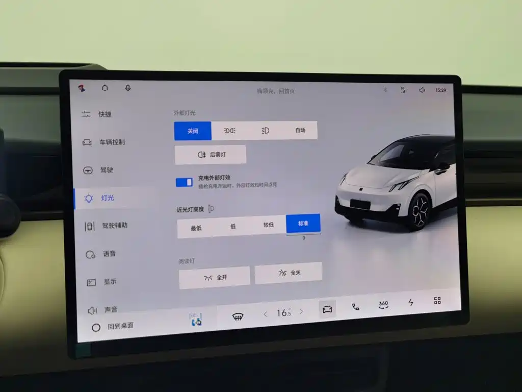 Lynk & Co Z20, миниатюра 21