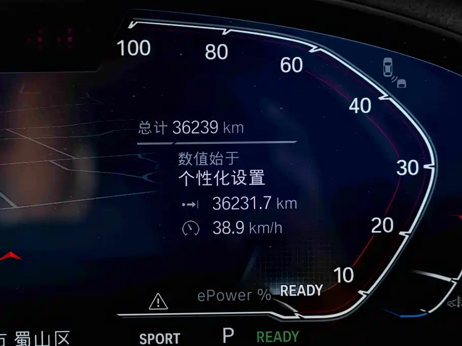 BMW iX3 2024 2024 Leading Edition
