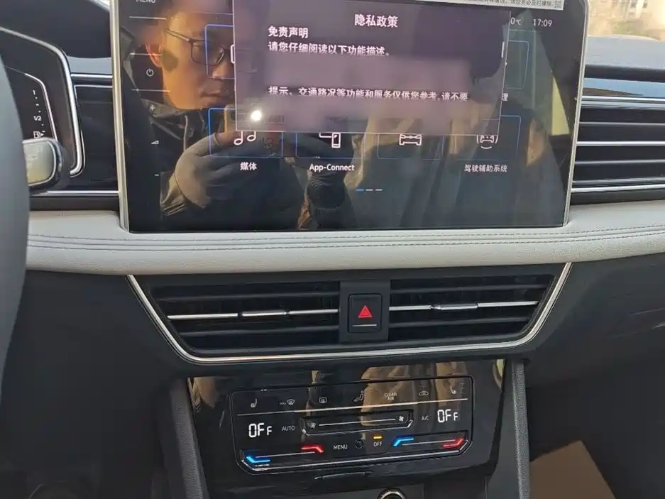 Volkswagen Tiguan L PHEV 2023 430PHEV Plug-in Hybrid Premium фото 13