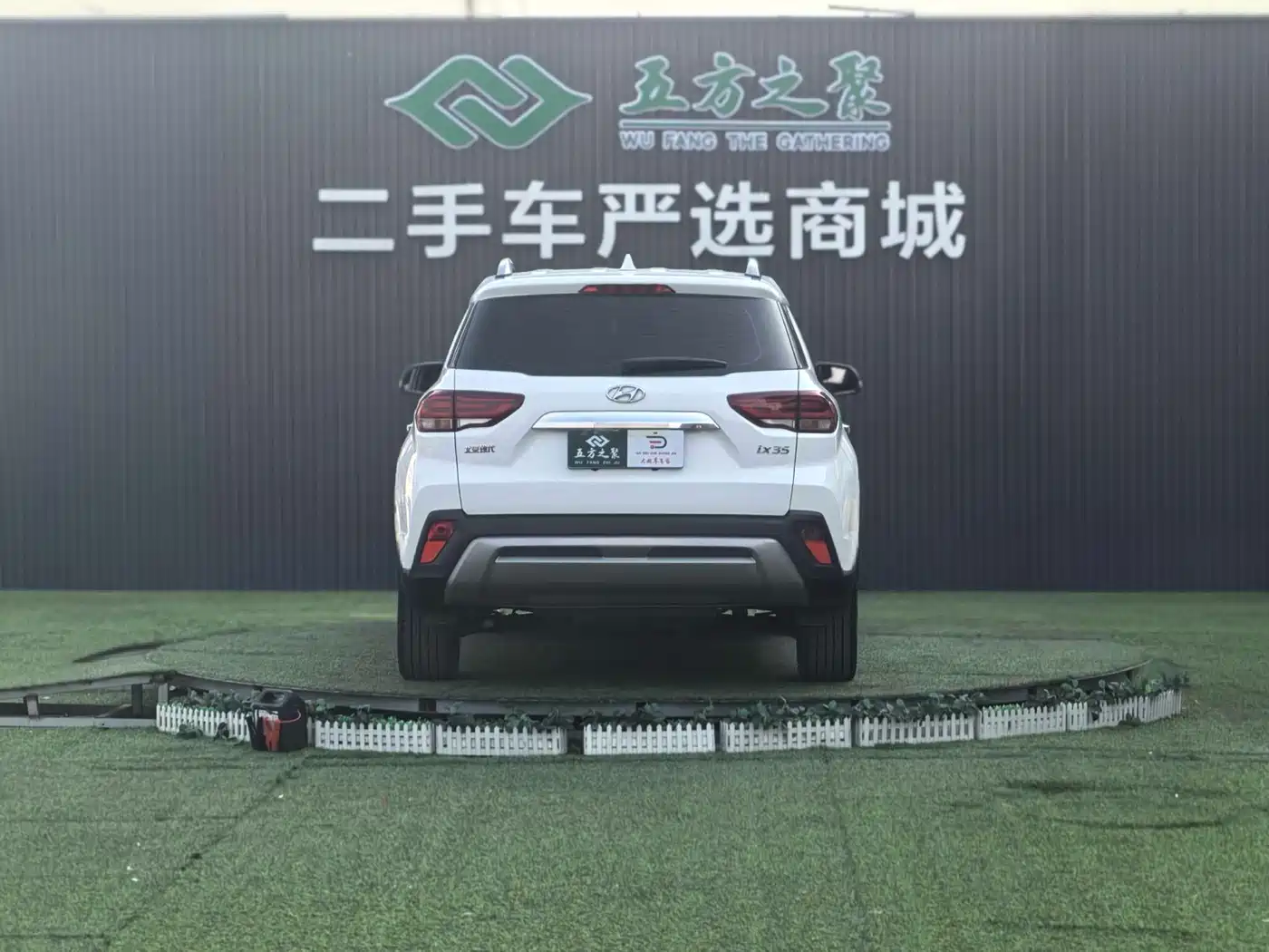 Hyundai Beijing Hyundai ix35 2020 2.0L Automatic 2WD Zhiyong·Changxiang Edition фото 17