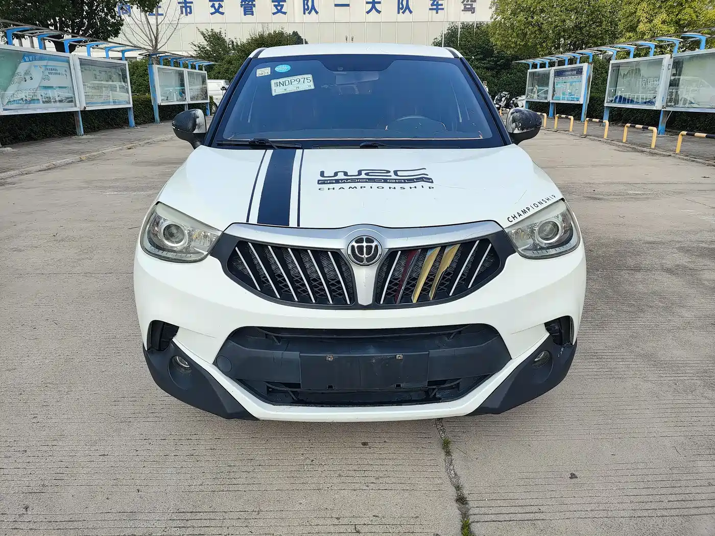 Фото 2 - Zhonghua V3