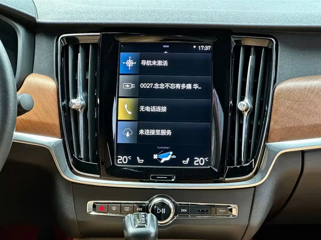 Фото 25 - Volvo S90