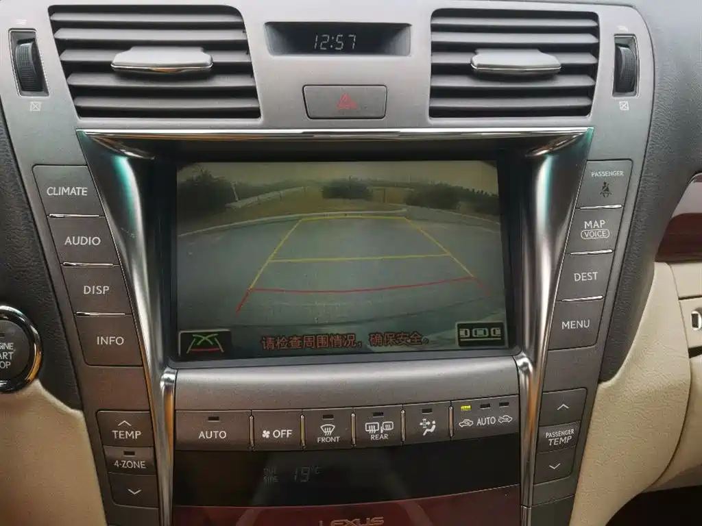 Lexus LS 2006 460L Premium Edition фото 10