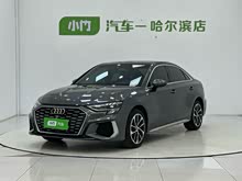 A3 2022 A3L Limousine 35 TFSI