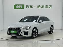 A3 2023 A3L Limousine 35 TFSI