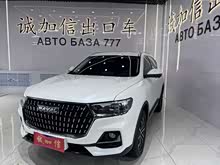 H6 2023 1.5T