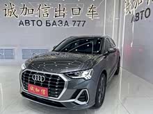 Q3 2022 35 TFSI