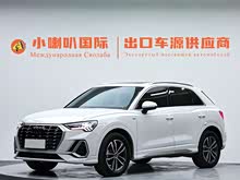 Q3 2023 35 TFSI （1.4T）
